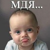 Аватара пользователя